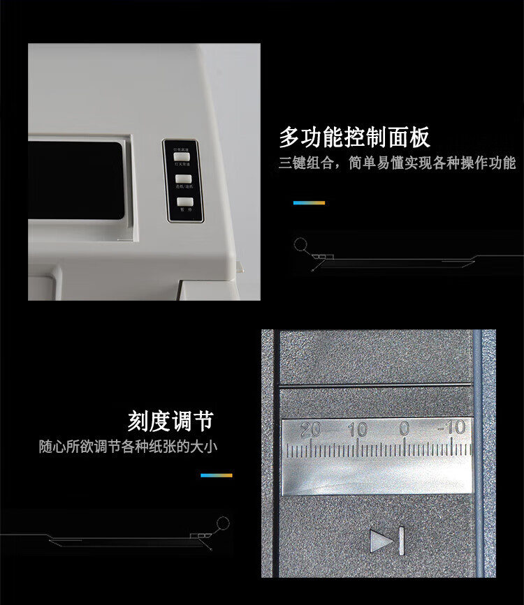 沧田（CUMTENN）平推式针式打印机 发票支票票据 连打24针 DT870K