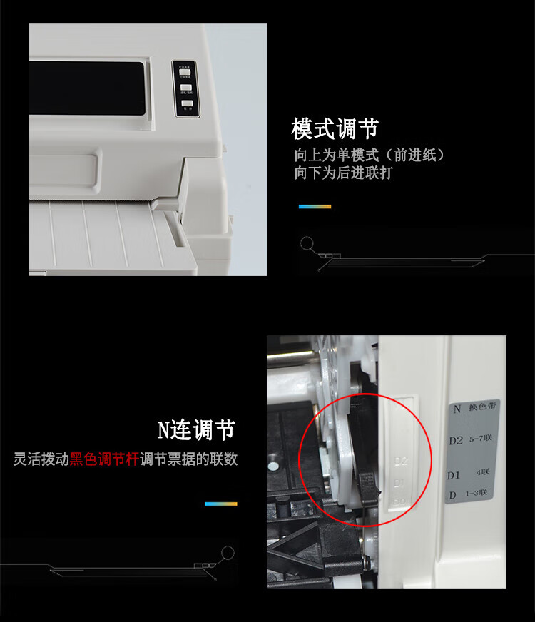 沧田（CUMTENN）平推式针式打印机 发票支票票据 连打24针 DT870K