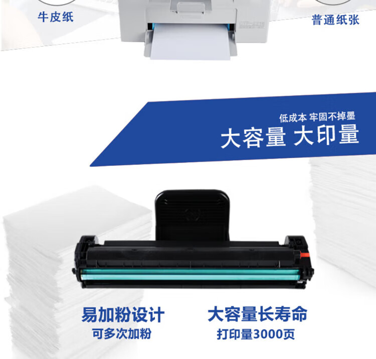沧田（CUMTENN）黑白激光打印机 触屏版 网络+无线网络 CTP-2288NW