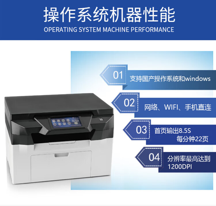 沧田（CUMTENN）黑白激光打印机 触屏版 网络+无线网络 CTP-2288NW