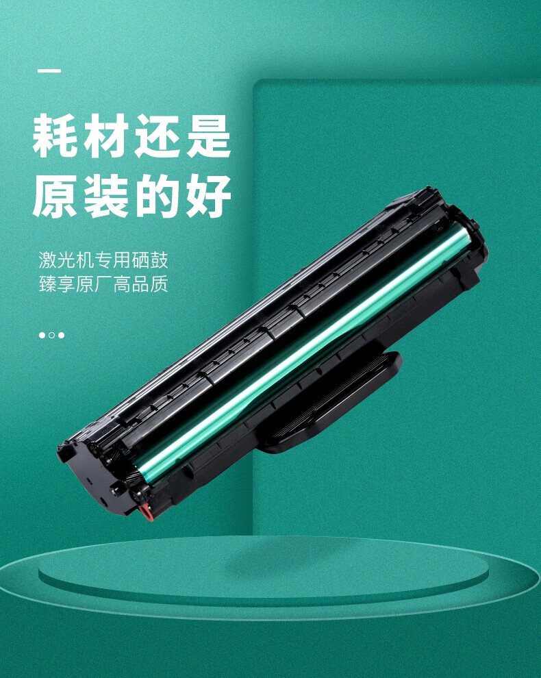 沧田（CUMTENN）硒鼓 适用于TR-X15/TR-X30激光打印机 TR-X15