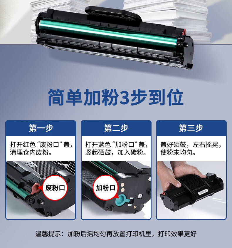 沧田（CUMTENN）A4黑白激光网络打印机 办公文档打印 CTP-2202N
