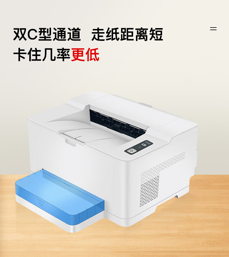 沧田（CUMTENN）A4文档激光打印机  自动双面印 办公商用 CTP-3000DN国产信创
