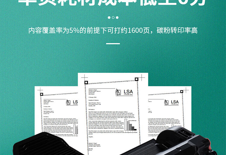 沧田（CUMTENN）硒鼓墨粉 适用CTP-2206/2216/2218 0816A CP-0816（小容量）