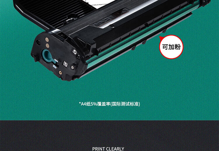 沧田（CUMTENN）硒鼓墨粉 适用CTP-2206/2216/2218 0816A CP-0816（小容量）