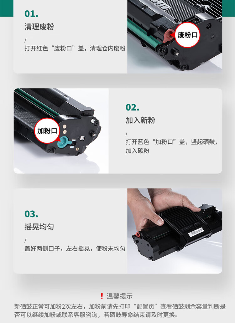 沧田（CUMTENN）硒鼓墨粉 适用CTP-2206/2216/2218 0816A CP-0816（小容量）