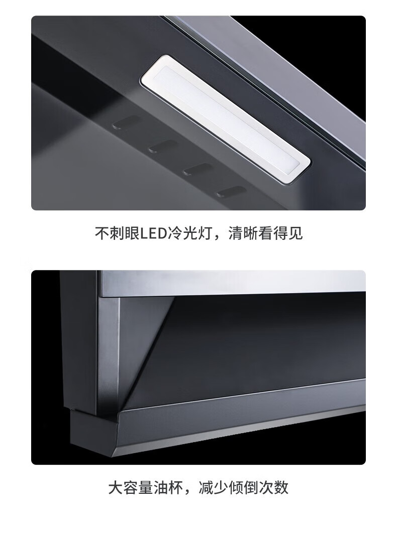 长虹（CHANGHONG）7字形抽油烟机橱柜一体 360°热炫洗 触摸体感调速 20风量大吸力 CXW-300-L201R