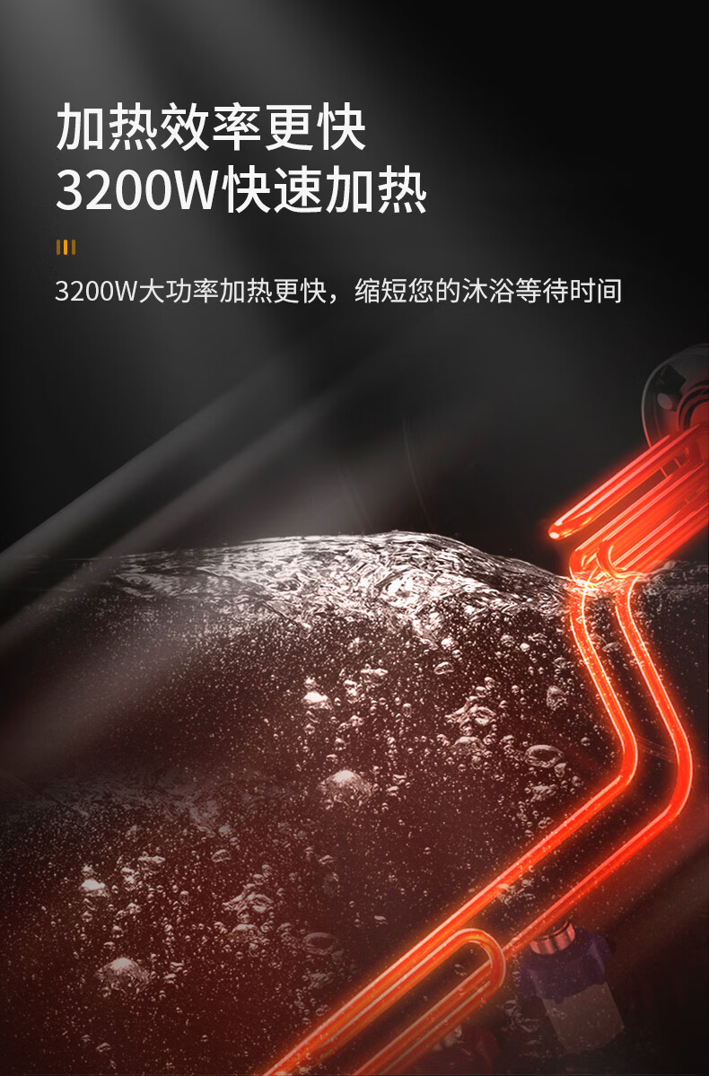 长虹（CHANGHONG）60L3200W高效速热 红外遥控 一级能效 60D13F 多重安防 储水式电热水器