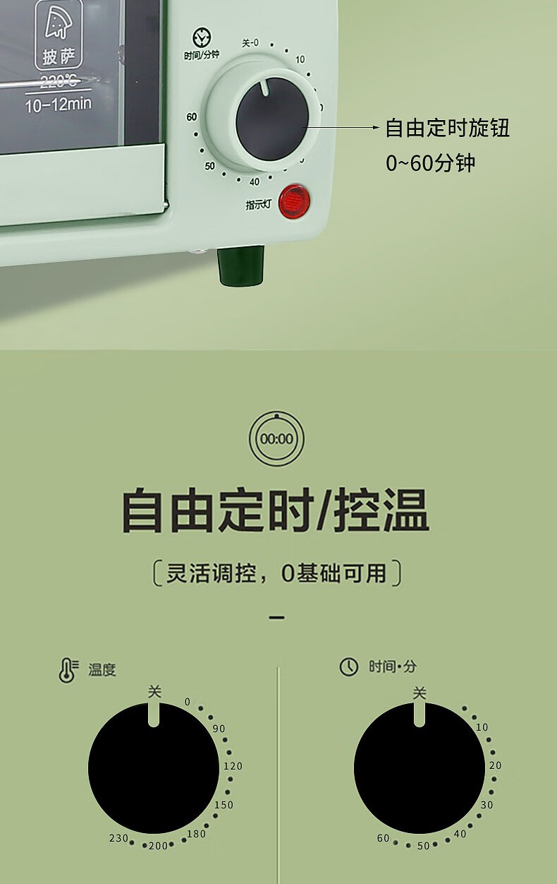 长虹（CHANGHONG））电烤箱家用12L黄金容量高颜值同步立体烘烤 CKX-12K50外观90-230℃温控可双层
