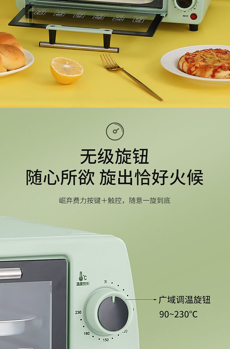 长虹（CHANGHONG））电烤箱家用12L黄金容量高颜值同步立体烘烤 CKX-12K50外观90-230℃温控可双层