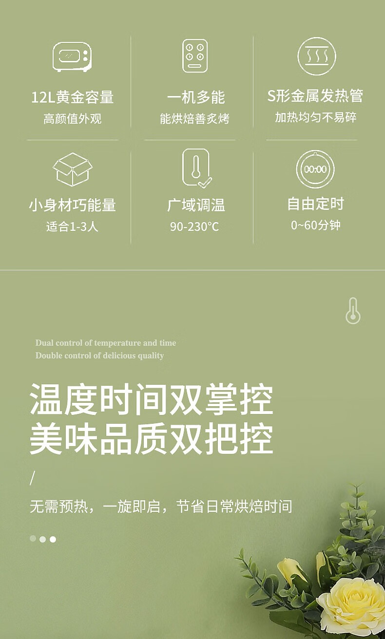 长虹（CHANGHONG））电烤箱家用12L黄金容量高颜值同步立体烘烤 CKX-12K50外观90-230℃温控可双层