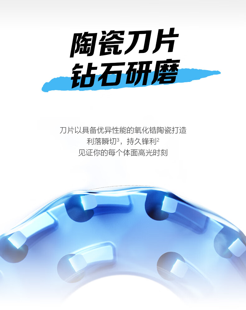 素士便携式素皮电动剃须刀 SP1 蓝色  小型迷你胡须刀 礼盒送男朋友老公