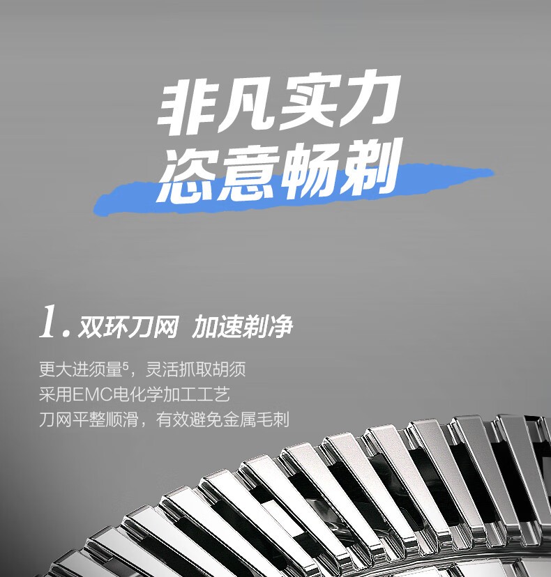 素士便携式素皮电动剃须刀 SP1 蓝色  小型迷你胡须刀 礼盒送男朋友老公