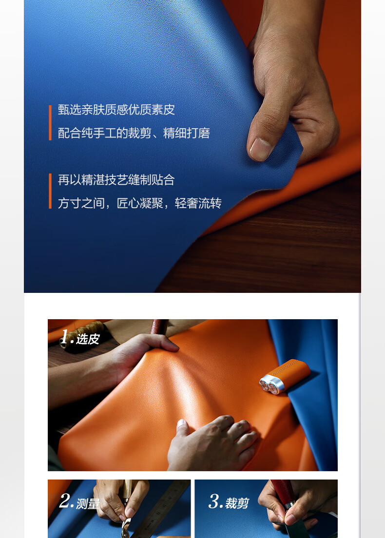 素士便携式素皮电动剃须刀 SP1 蓝色  小型迷你胡须刀 礼盒送男朋友老公