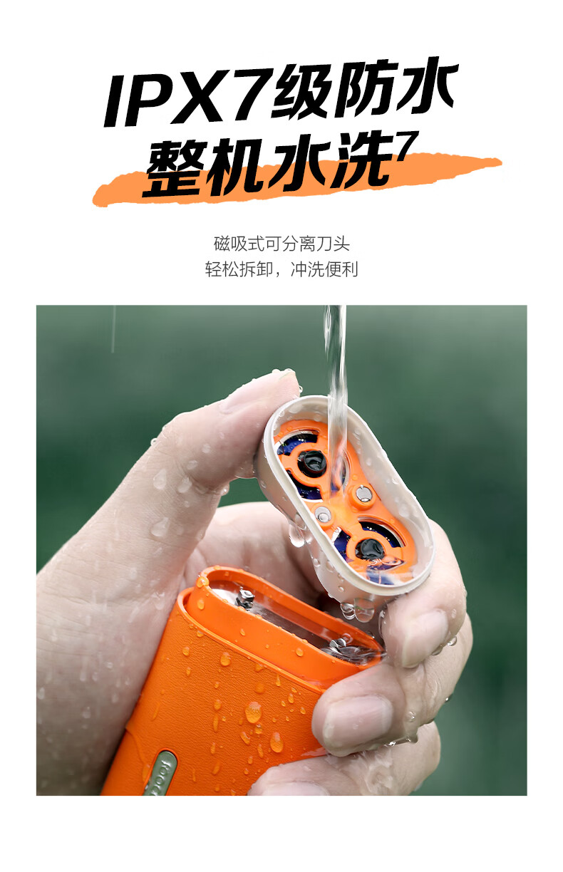 素士便携式素皮电动剃须刀 SP1 蓝色  小型迷你胡须刀 礼盒送男朋友老公