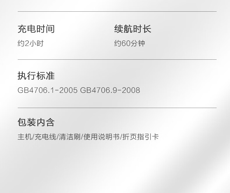 素士便携式素皮电动剃须刀 SP1 蓝色  小型迷你胡须刀 礼盒送男朋友老公