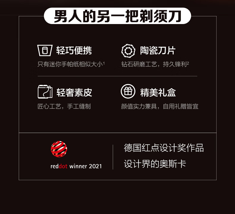 素士便携式素皮电动剃须刀 SP1 蓝色  小型迷你胡须刀 礼盒送男朋友老公