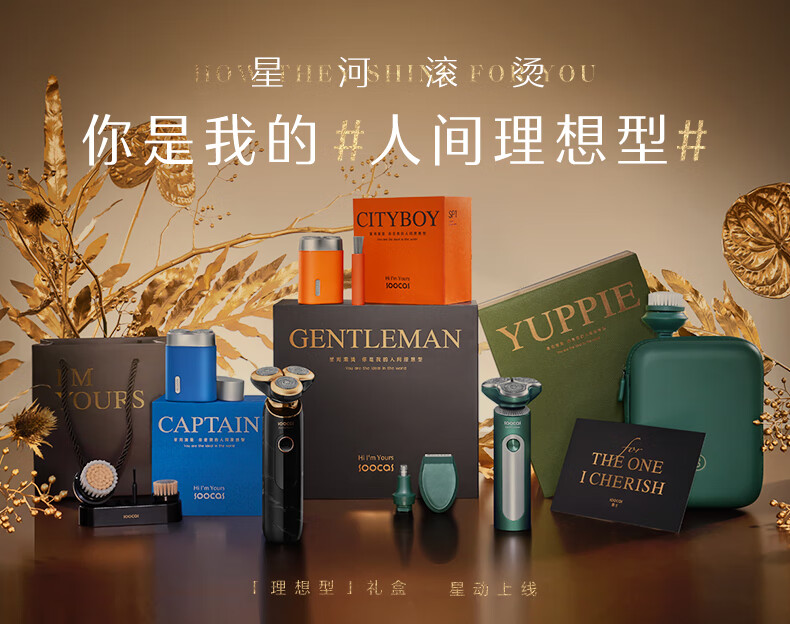 素士便携式素皮电动剃须刀 SP1 蓝色  小型迷你胡须刀 礼盒送男朋友老公