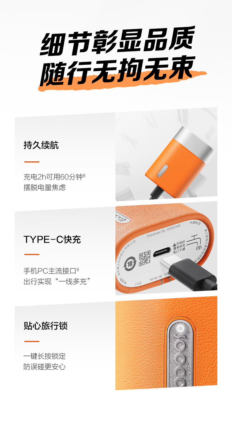 素士便携式素皮电动剃须刀 SP1 蓝色  小型迷你胡须刀 礼盒送男朋友老公