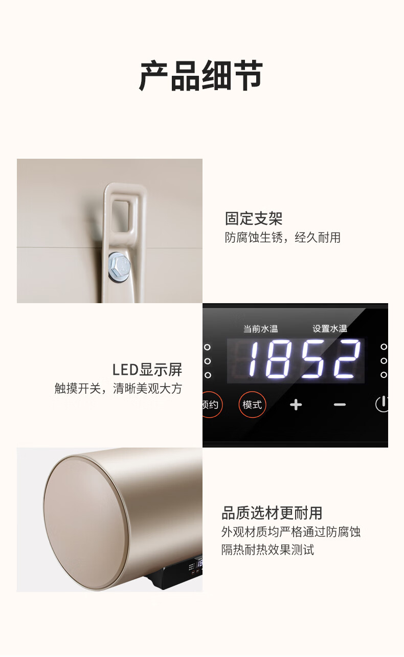 长虹（CHANGHONG）80L3200W高效速热 红外遥控 储水式电热水器 D80D13F 一级能效 多重安防