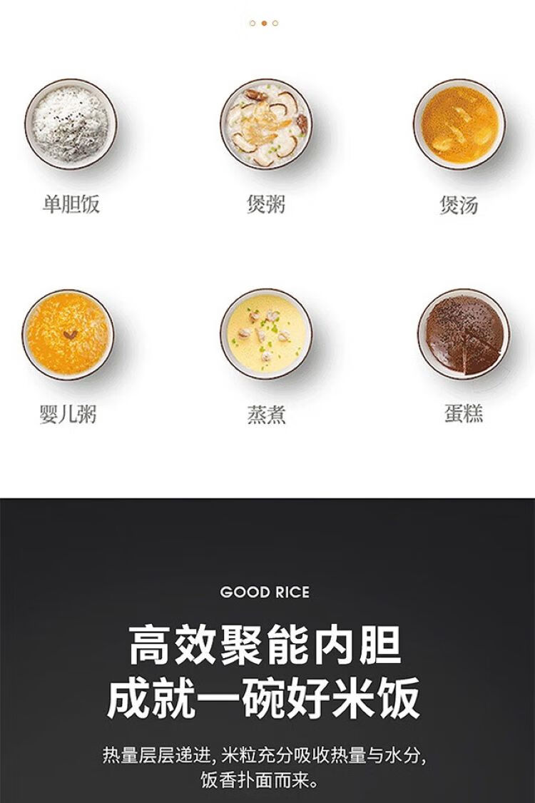长虹（CHANGHONG）智能电饭煲 高端灰白色3L黄金容量 CFB-30W1 外观简洁大方