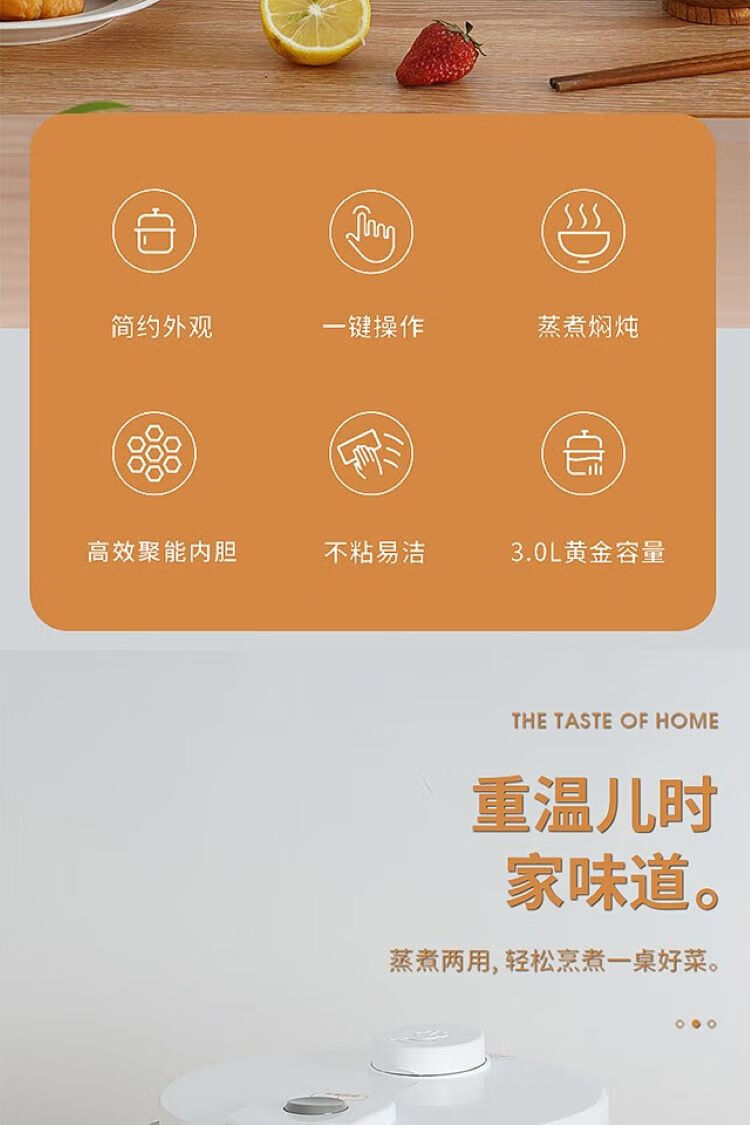 长虹（CHANGHONG）智能电饭煲 高端灰白色3L黄金容量 CFB-30W1 外观简洁大方