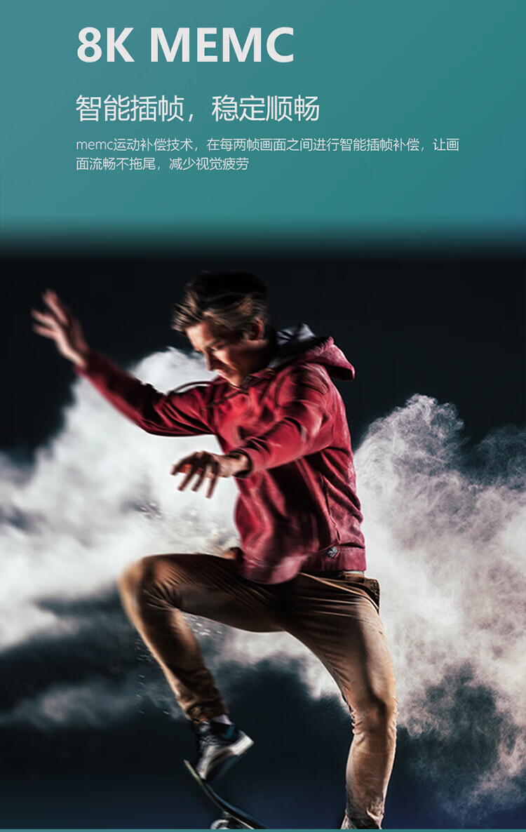 长虹（CHANGHONG）86Q9K MAX 86英寸8K120Hz  8KMEMC 1000尼特+XDR MiniLED液晶电视高刷游戏电视