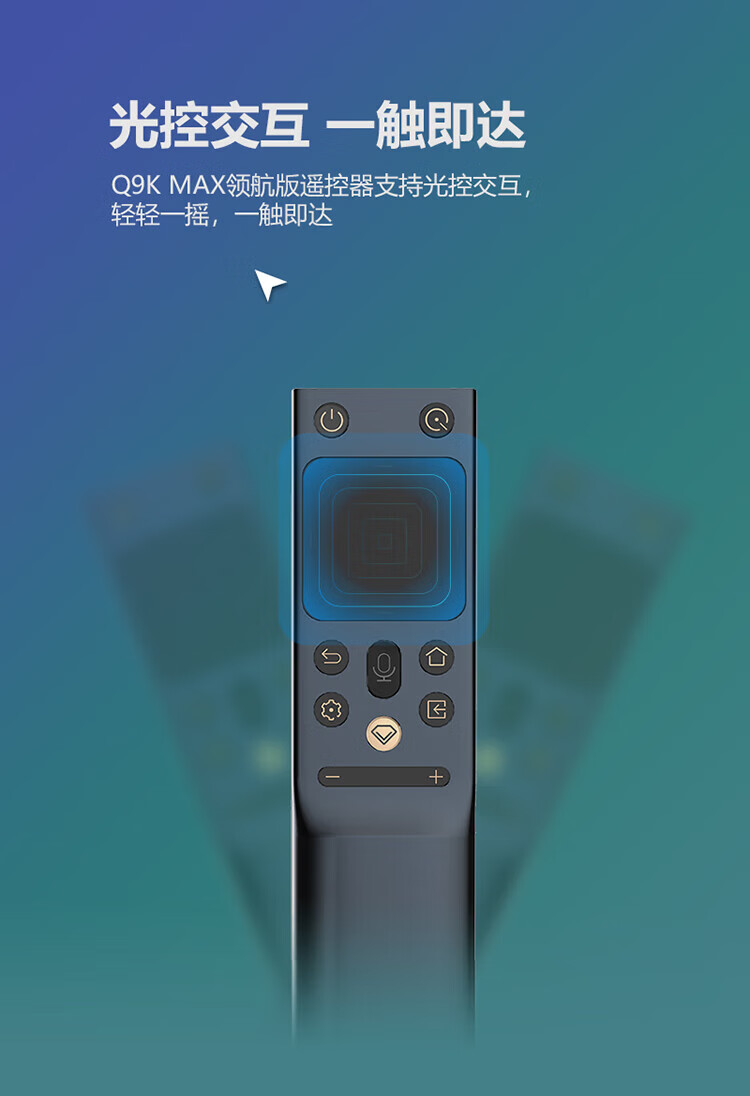 长虹（CHANGHONG）86Q9K MAX 86英寸8K120Hz  8KMEMC 1000尼特+XDR MiniLED液晶电视高刷游戏电视