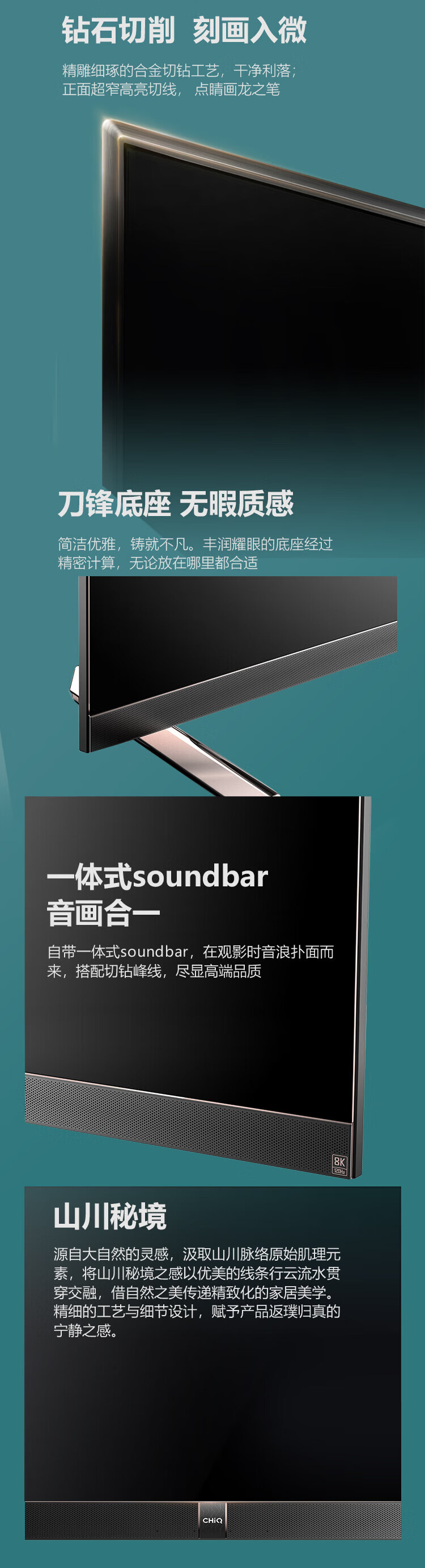 长虹（CHANGHONG）86Q9K MAX 86英寸8K120Hz  8KMEMC 1000尼特+XDR MiniLED液晶电视高刷游戏电视
