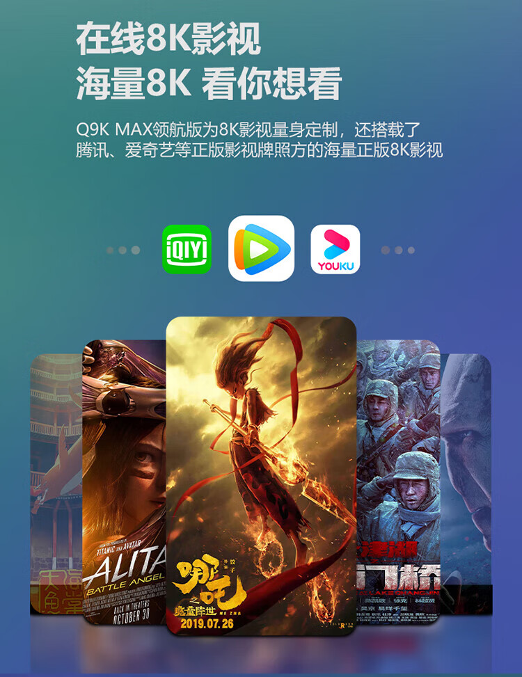 长虹（CHANGHONG）86Q9K MAX 86英寸8K120Hz  8KMEMC 1000尼特+XDR MiniLED液晶电视高刷游戏电视
