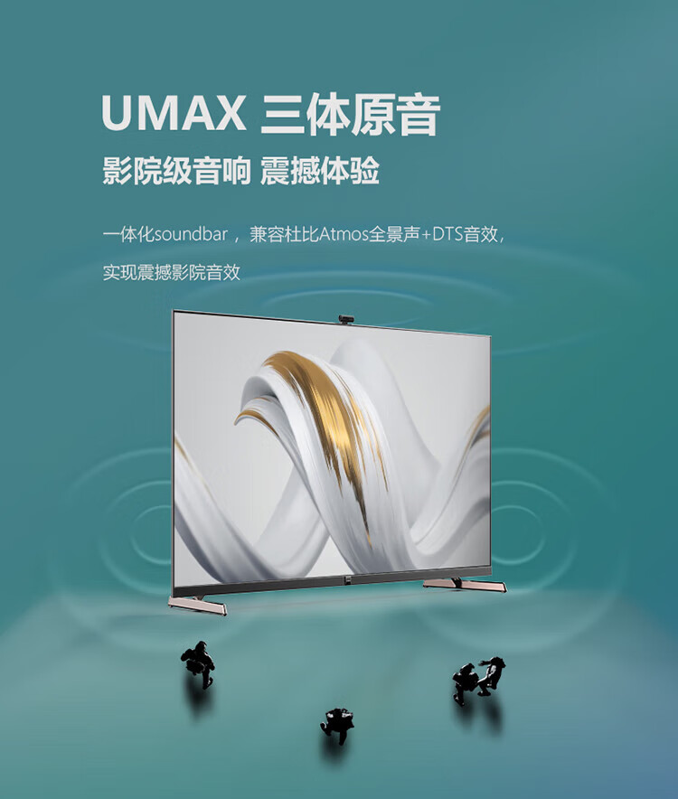 长虹（CHANGHONG）86Q9K MAX 86英寸8K120Hz  8KMEMC 1000尼特+XDR MiniLED液晶电视高刷游戏电视
