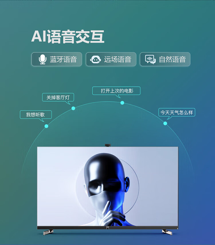 长虹（CHANGHONG）86Q9K MAX 86英寸8K120Hz  8KMEMC 1000尼特+XDR MiniLED液晶电视高刷游戏电视