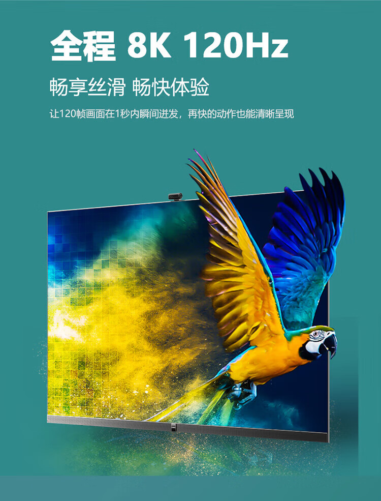 长虹（CHANGHONG）86Q9K MAX 86英寸8K120Hz  8KMEMC 1000尼特+XDR MiniLED液晶电视高刷游戏电视