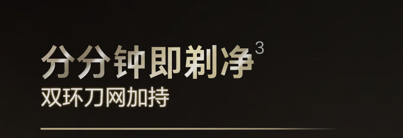 素士大理石洁面剃须刀理想型节日礼盒包装送爸爸送老公礼物S32 一机三效续航300天