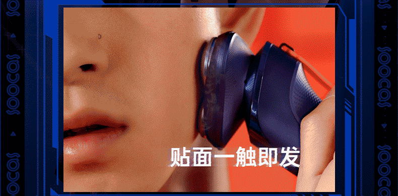 素士刮胡刀电动便携送男友生日礼物剔须刀 S31超能自动剃须刀礼盒装