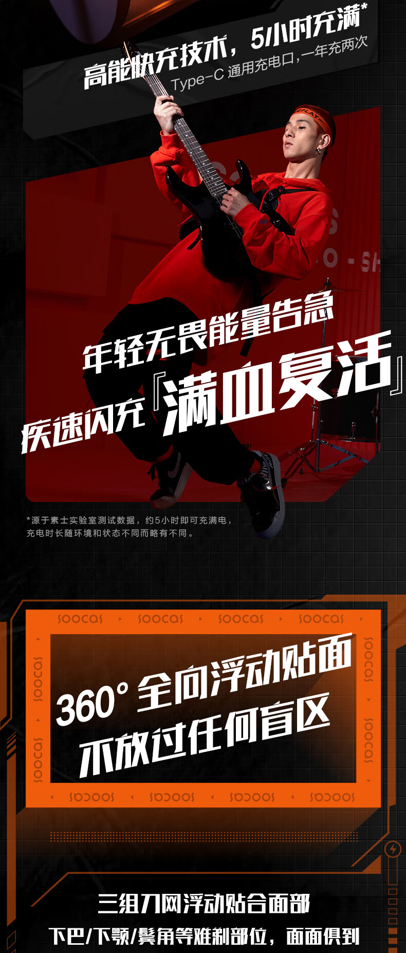 素士刮胡刀电动便携送男友生日礼物剔须刀 S31超能自动剃须刀礼盒装