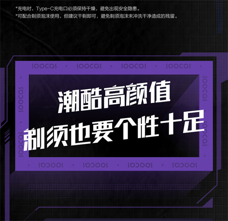 素士刮胡刀电动便携送男友生日礼物剔须刀 S31超能自动剃须刀礼盒装