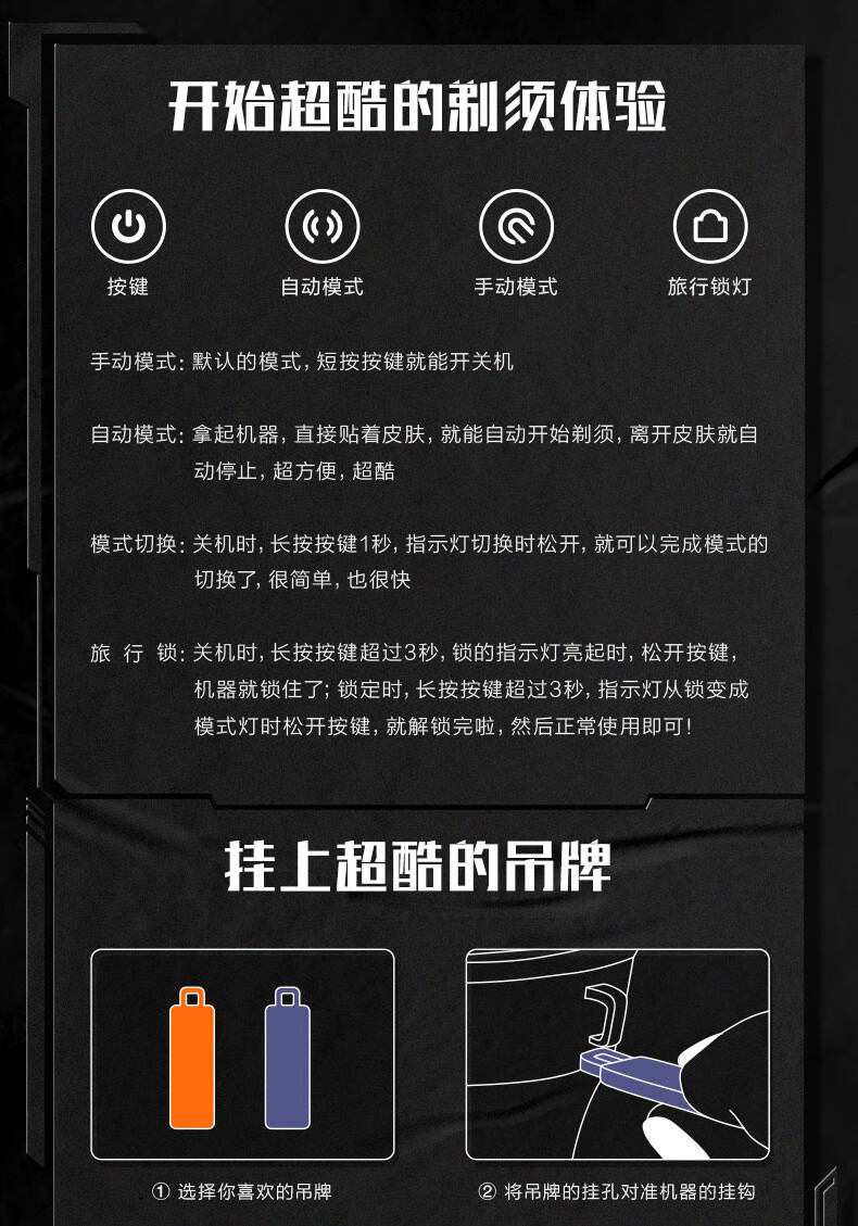 素士刮胡刀电动便携送男友生日礼物剔须刀 S31超能自动剃须刀礼盒装
