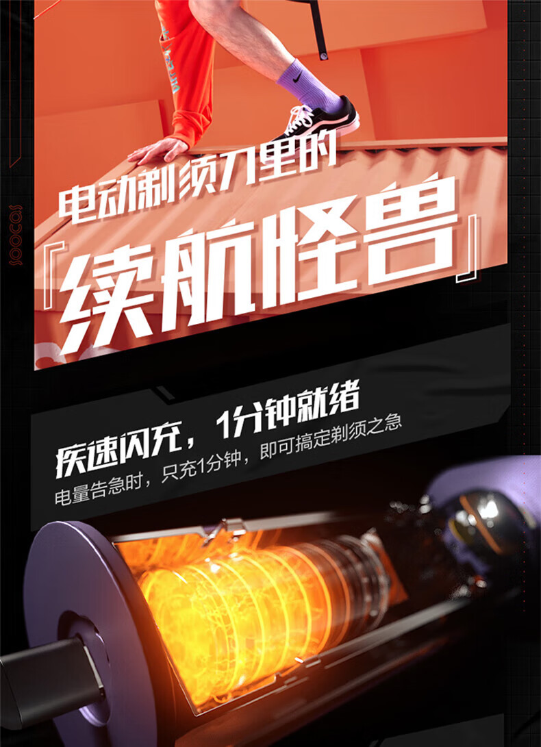 素士刮胡刀电动便携送男友生日礼物剔须刀 S31超能自动剃须刀礼盒装