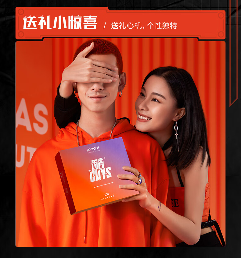 素士刮胡刀电动便携送男友生日礼物剔须刀 S31超能自动剃须刀礼盒装