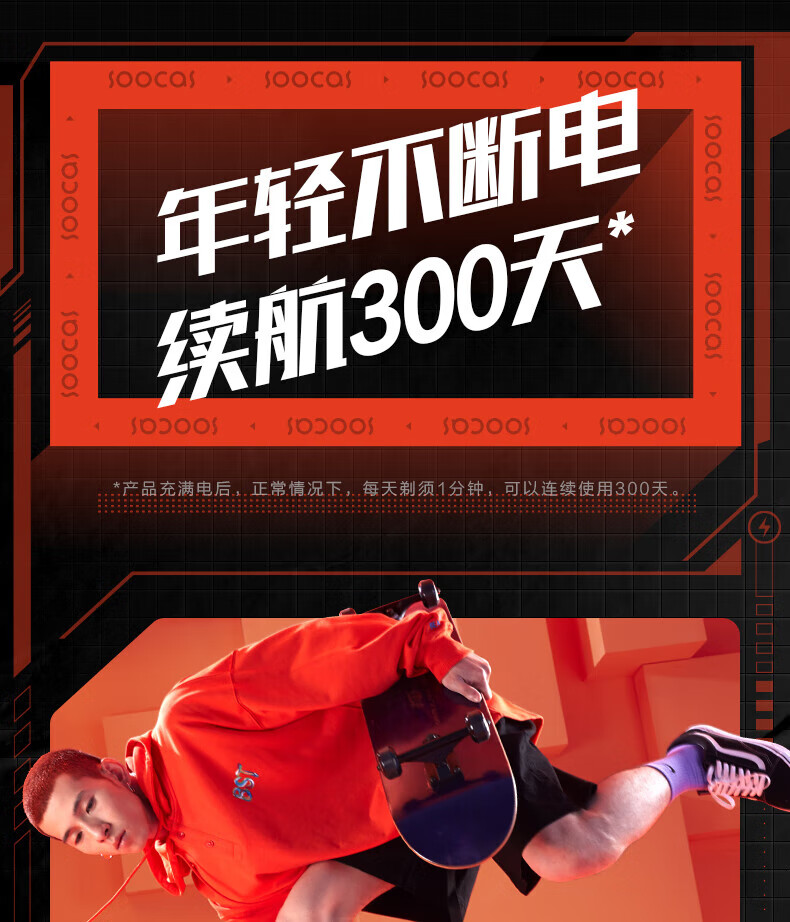 素士刮胡刀电动便携送男友生日礼物剔须刀 S31超能自动剃须刀礼盒装