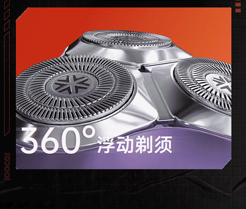 素士刮胡刀电动便携送男友生日礼物剔须刀 S31超能自动剃须刀礼盒装