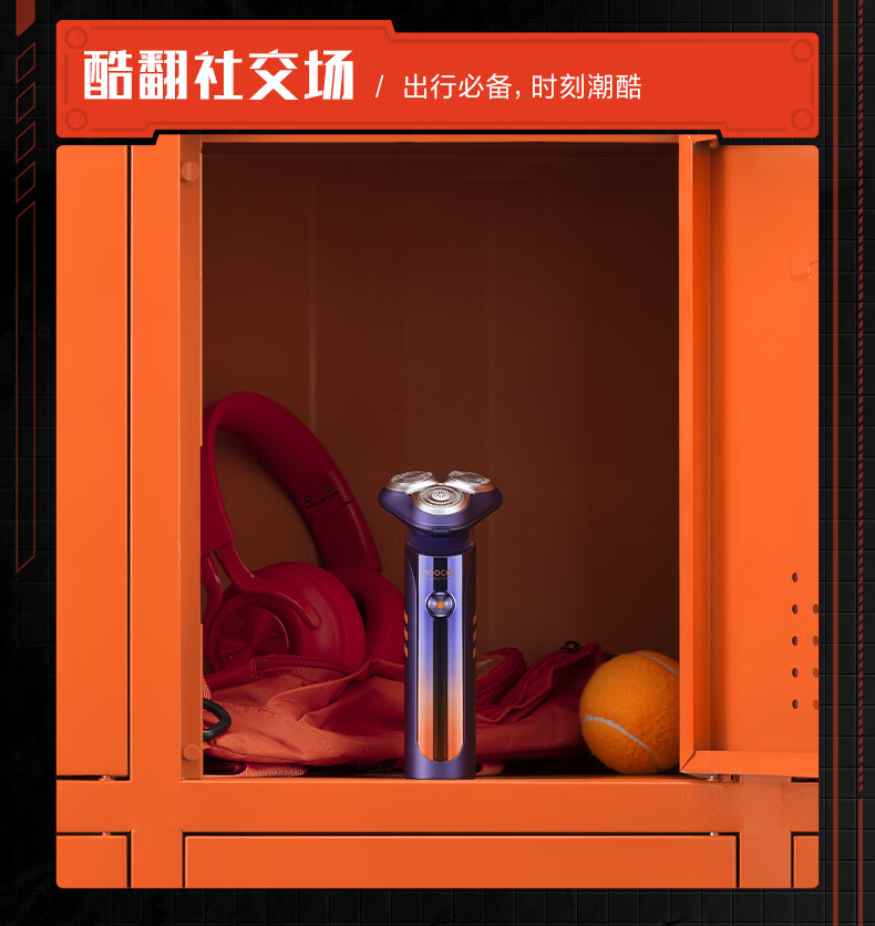 素士刮胡刀电动便携送男友生日礼物剔须刀 S31超能自动剃须刀礼盒装