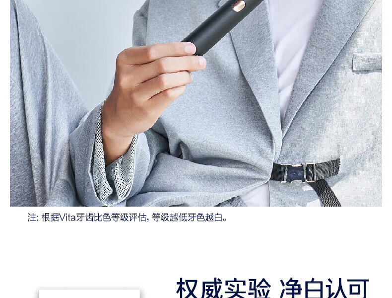 素士电动牙刷X3U黑金版成人美白声波震动牙刷男礼盒