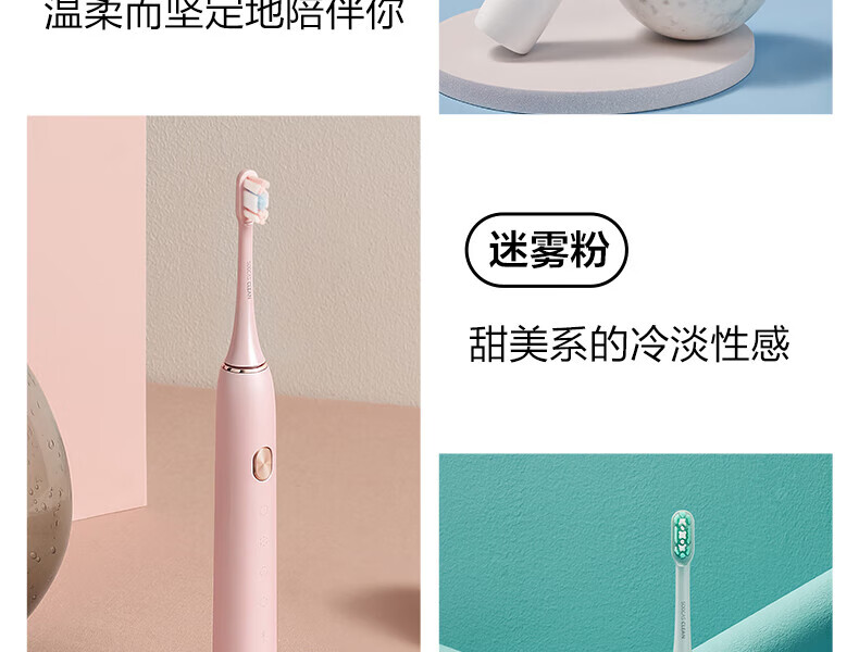 素士电动牙刷X3U黑金版成人美白声波震动牙刷男礼盒