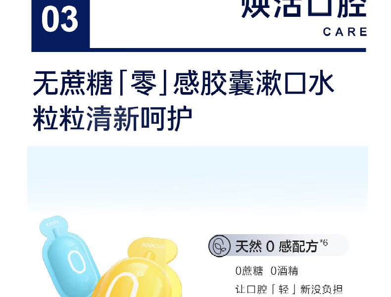 素士电动牙刷X3U黑金版成人美白声波震动牙刷男礼盒