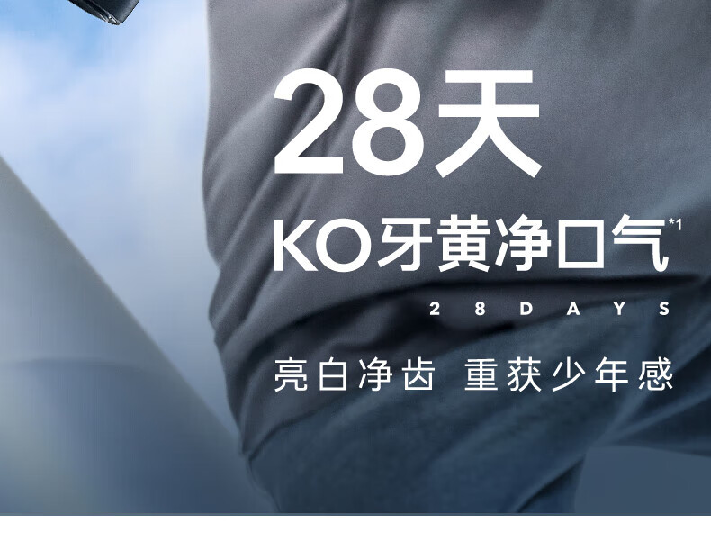 素士电动牙刷X3U黑金版成人美白声波震动牙刷男礼盒