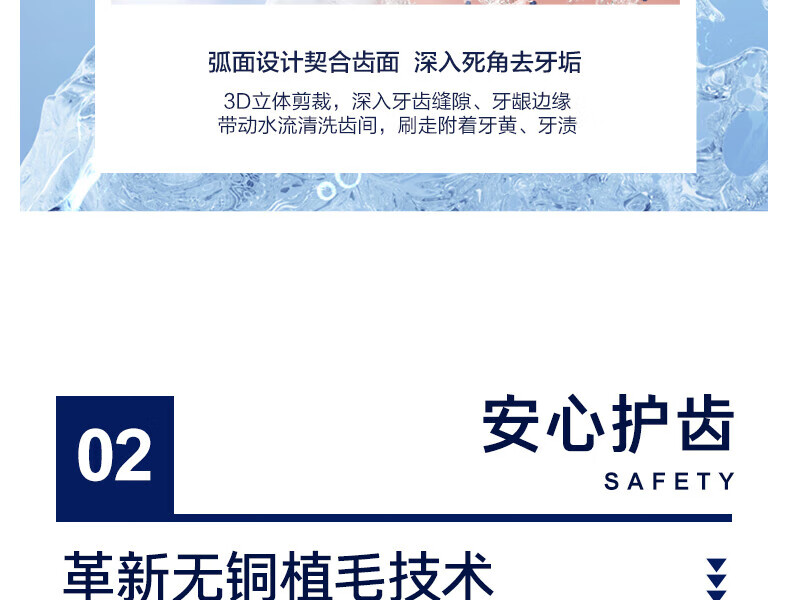 素士电动牙刷X3U黑金版成人美白声波震动牙刷男礼盒