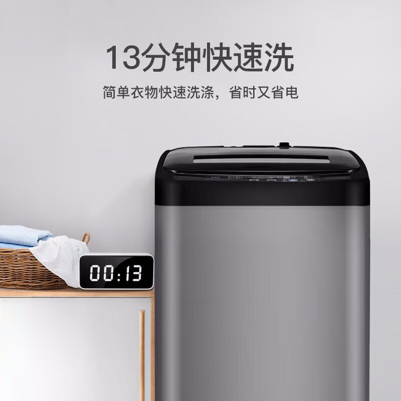 威力（WEILI）XQB70-1928J 洗衣机8KG波轮迷你洗衣机 全自动家用婴儿童小型宿舍大容量 智能模糊感应
