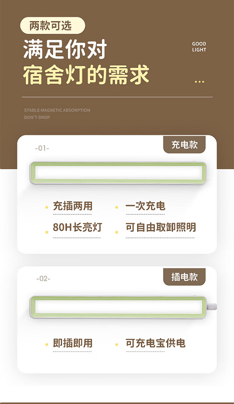 美的（Midea）酷毙灯学生学习阅读灯吸附式磁吸灯床头灯橱柜灯usb充电led台灯MT-4F2